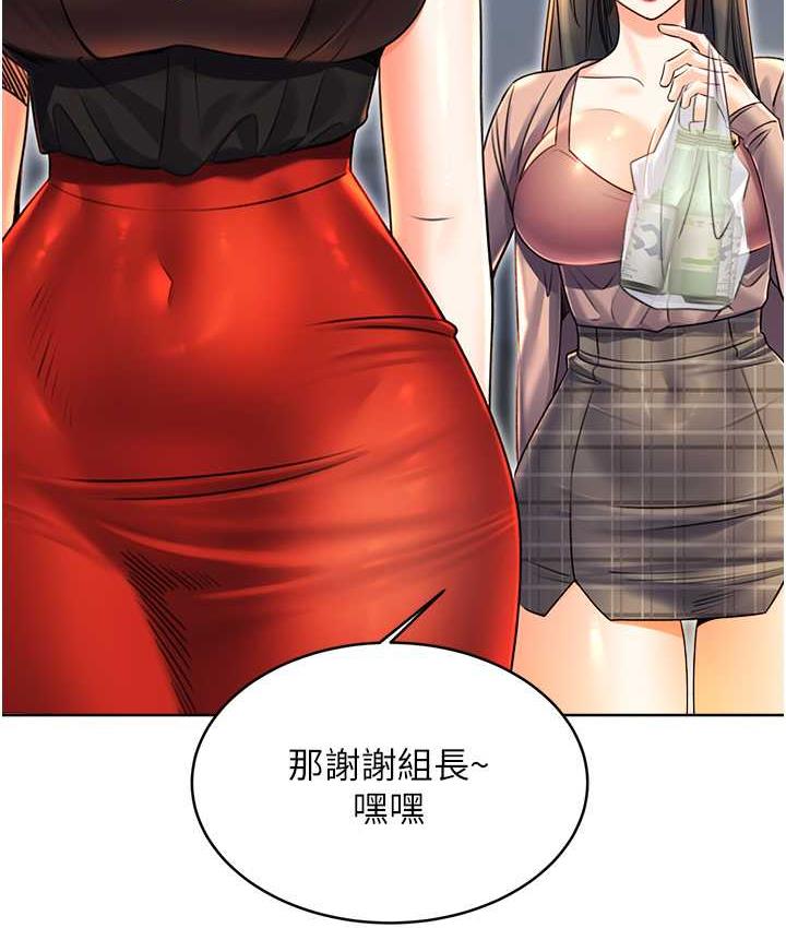 第9话-用刮刮乐教训跋扈打工妹 - 第129.jpg页