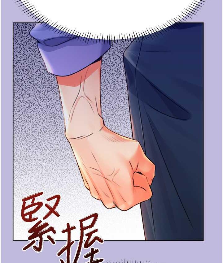 第9话-用刮刮乐教训跋扈打工妹 - 第139.jpg页