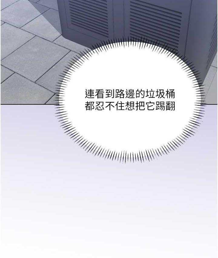 第9话-用刮刮乐教训跋扈打工妹 - 第142.jpg页