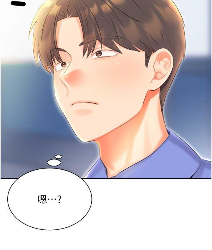 第9话-用刮刮乐教训跋扈打工妹 - 第145.jpg页