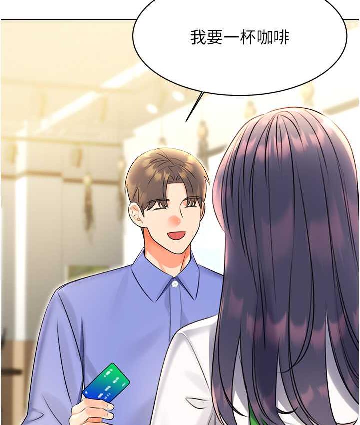 第9话-用刮刮乐教训跋扈打工妹 - 第149.jpg页
