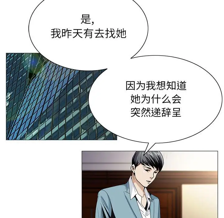 第48章 - 第77.jpg页