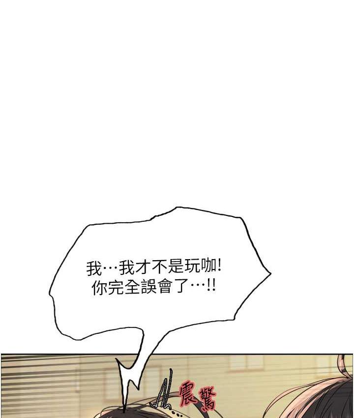 第2季 第24话-当母狗的基本素养 - 第1.jpg页