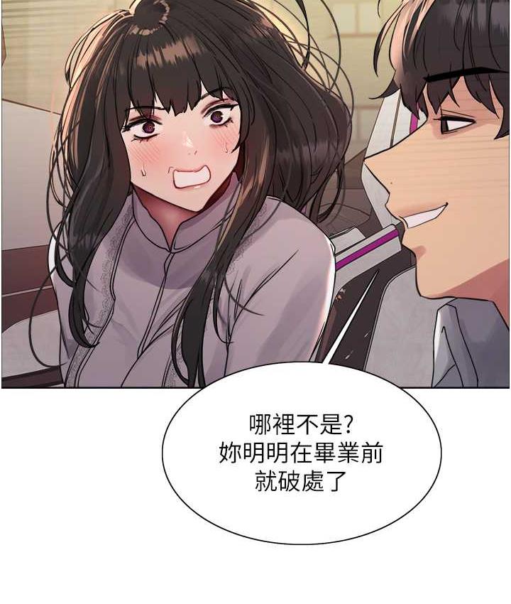 第2季 第24话-当母狗的基本素养 - 第2.jpg页