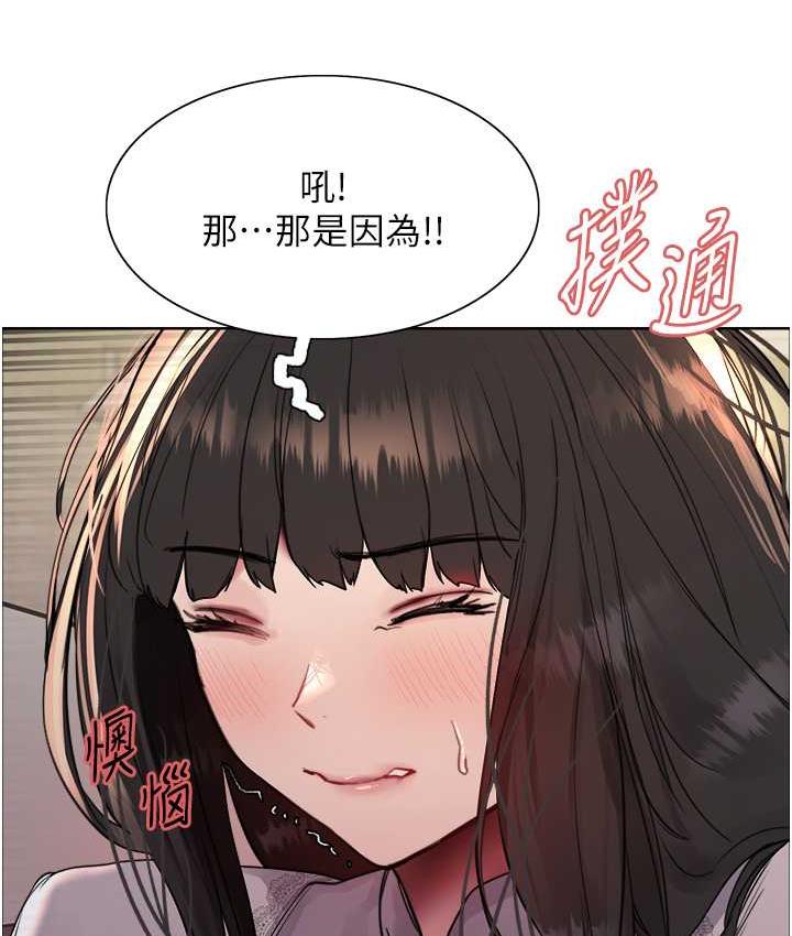 第2季 第24话-当母狗的基本素养 - 第3.jpg页