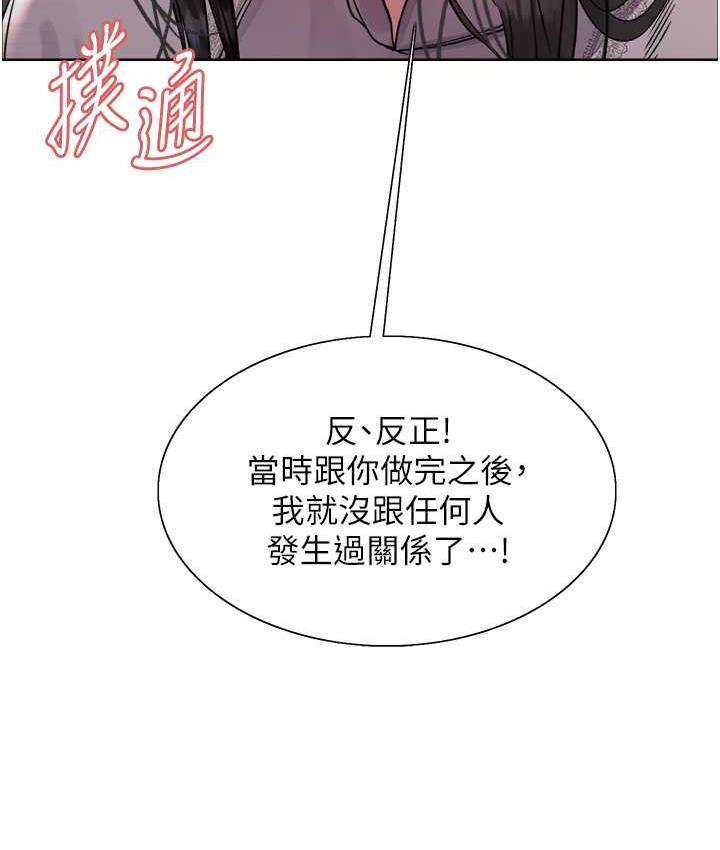 第2季 第24话-当母狗的基本素养 - 第4.jpg页