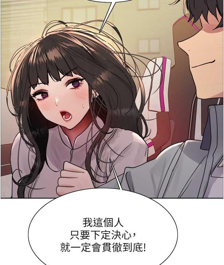 第2季 第24话-当母狗的基本素养 - 第7.jpg页