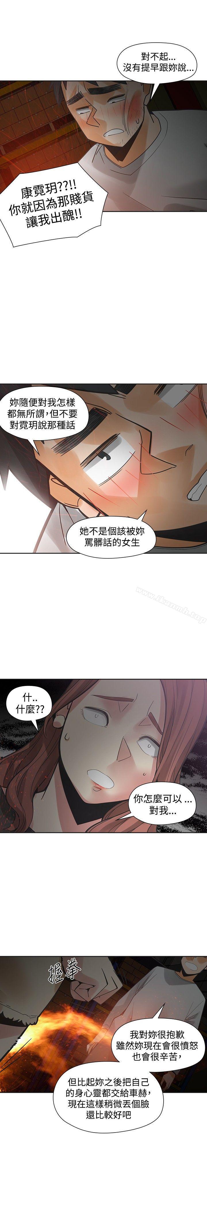 第49话