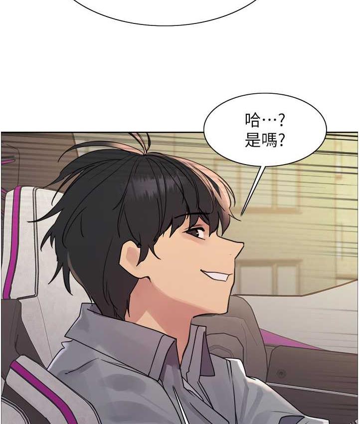 第2季 第24话-当母狗的基本素养 - 第8.jpg页