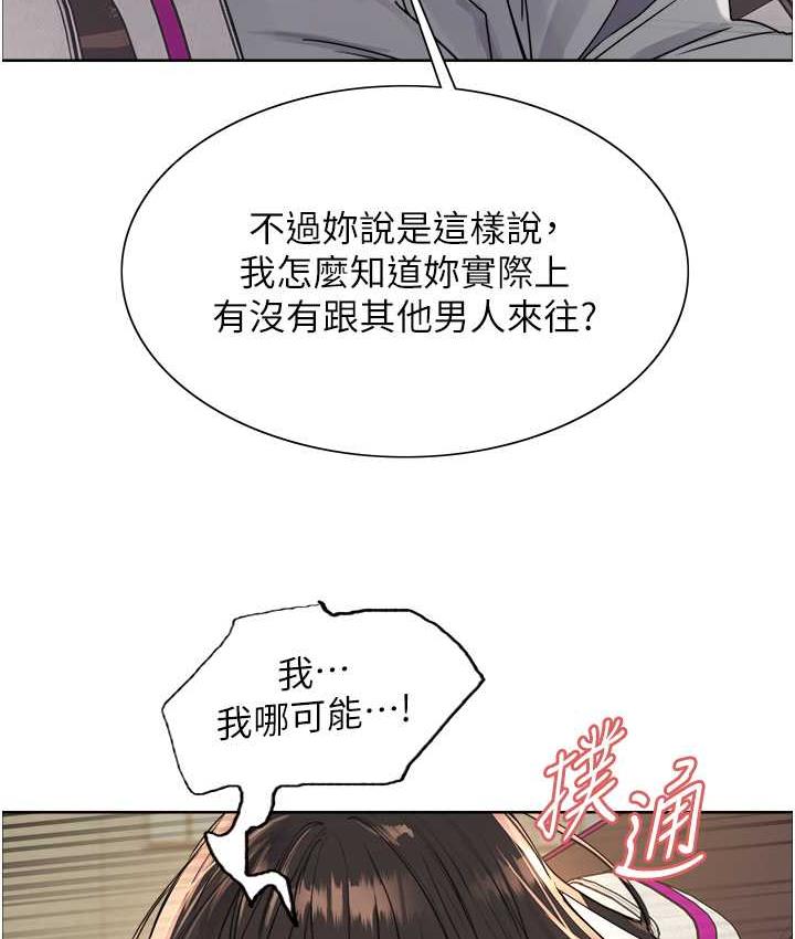 第2季 第24话-当母狗的基本素养 - 第9.jpg页
