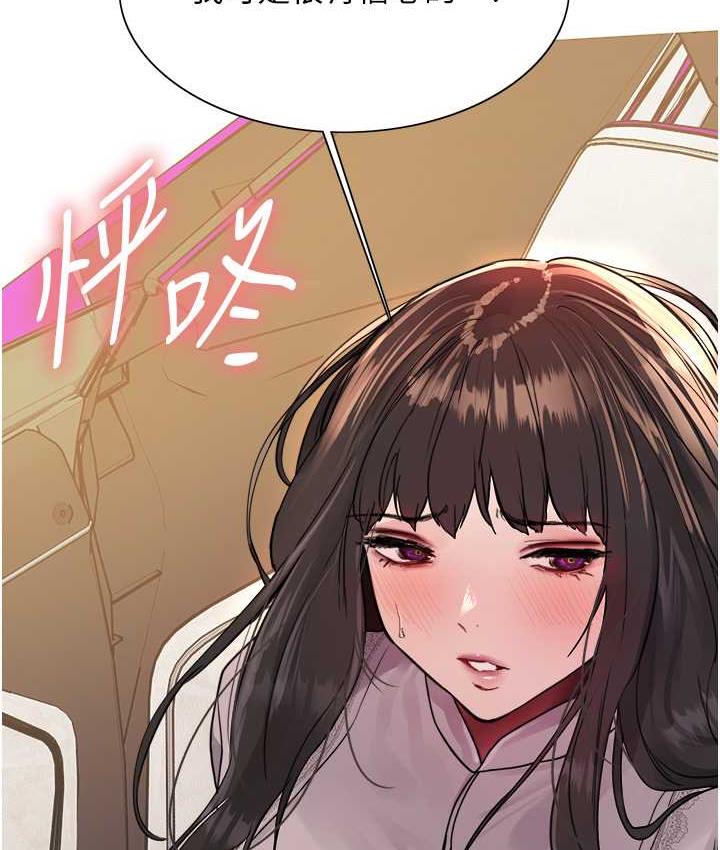 第2季 第24话-当母狗的基本素养 - 第13.jpg页