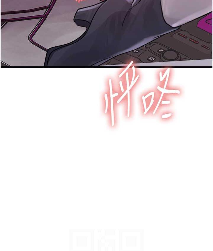 第2季 第24话-当母狗的基本素养 - 第15.jpg页