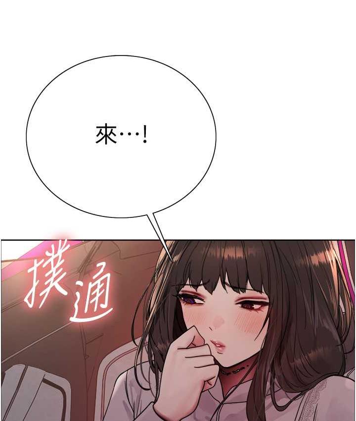 第2季 第24话-当母狗的基本素养 - 第20.jpg页