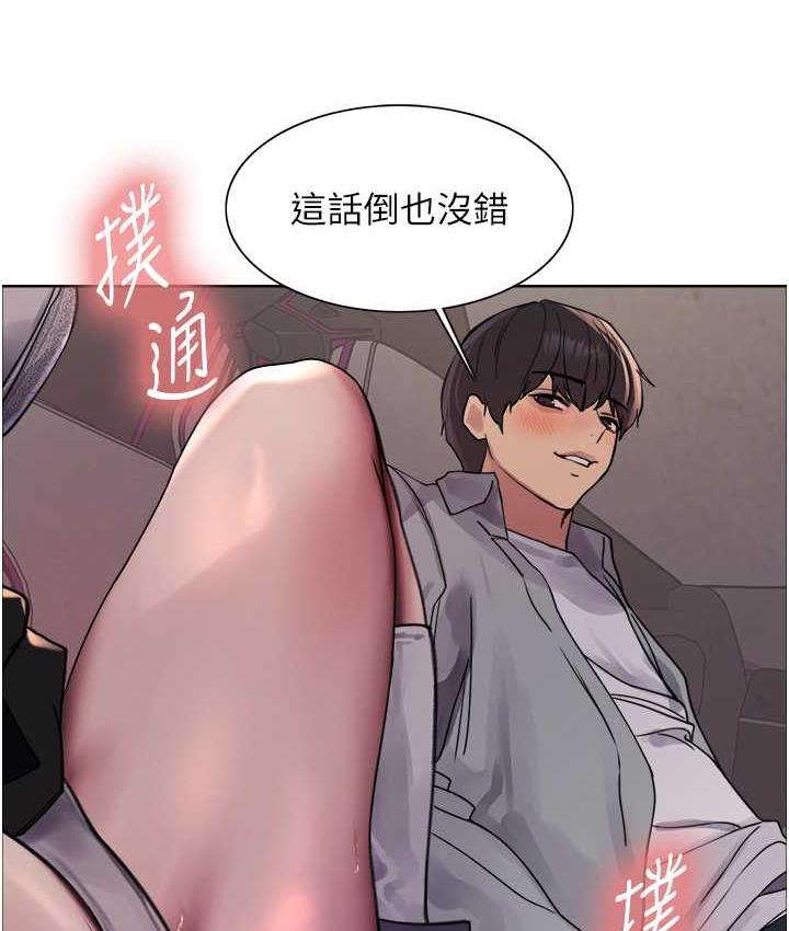 第2季 第24话-当母狗的基本素养 - 第25.jpg页