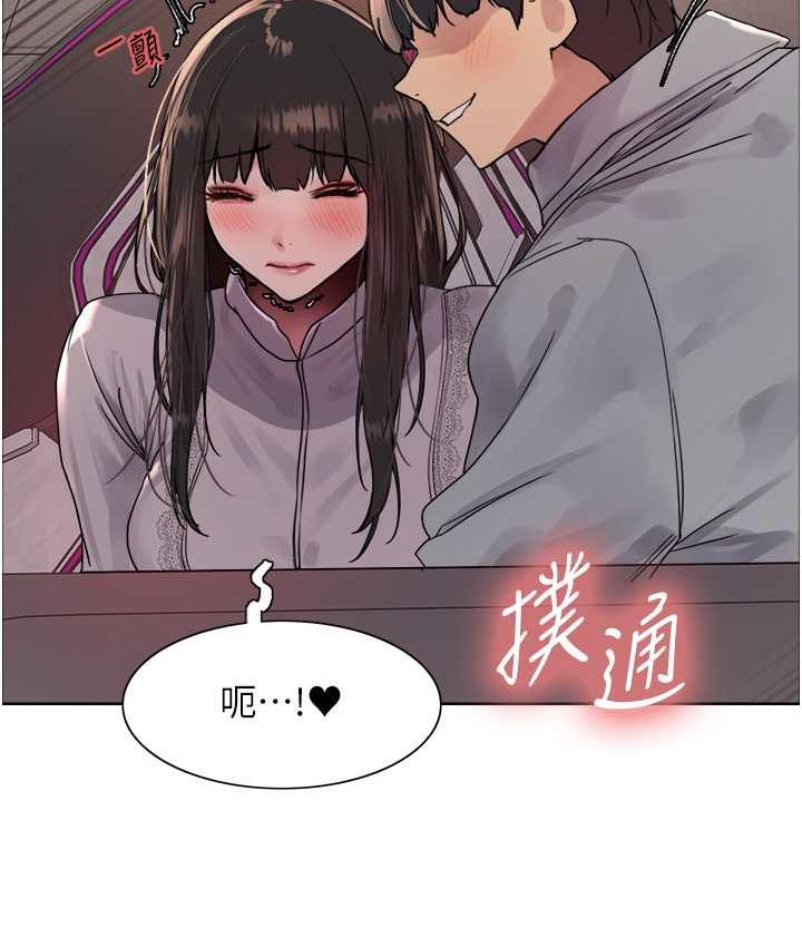 第2季 第24话-当母狗的基本素养 - 第27.jpg页