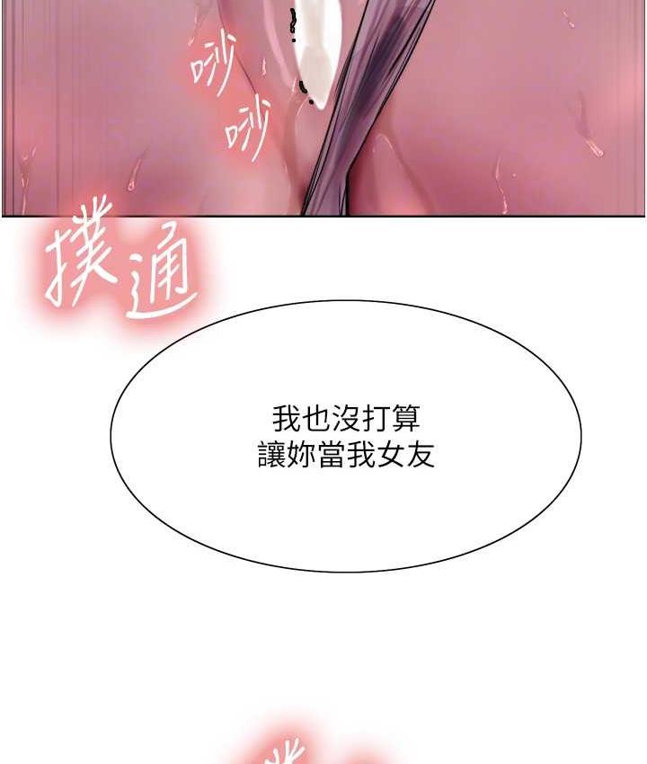 第2季 第24话-当母狗的基本素养 - 第31.jpg页