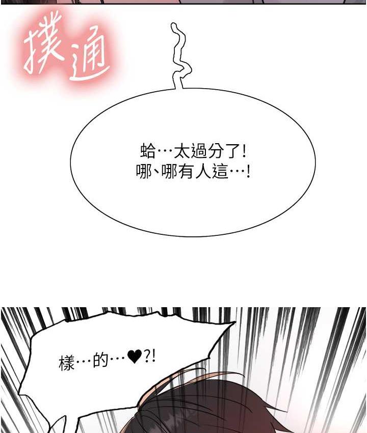 第2季 第24话-当母狗的基本素养 - 第33.jpg页