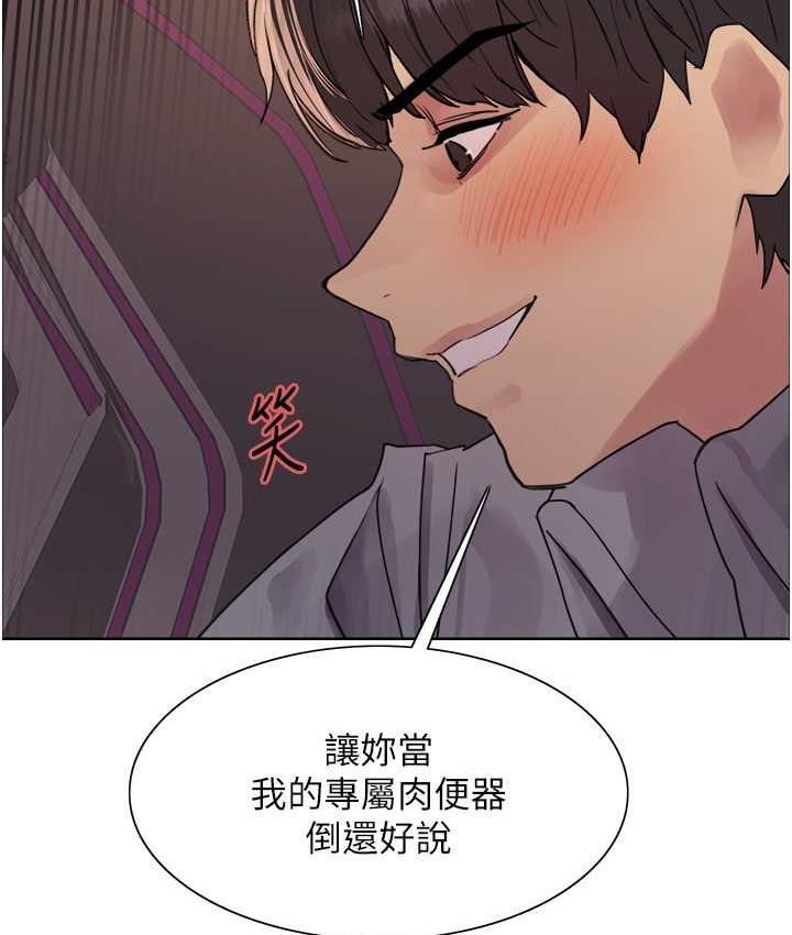第2季 第24话-当母狗的基本素养 - 第39.jpg页