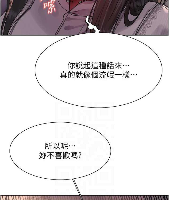 第2季 第24话-当母狗的基本素养 - 第41.jpg页