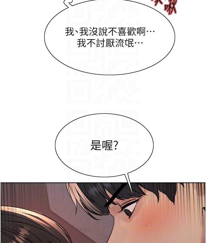 第2季 第24话-当母狗的基本素养 - 第43.jpg页