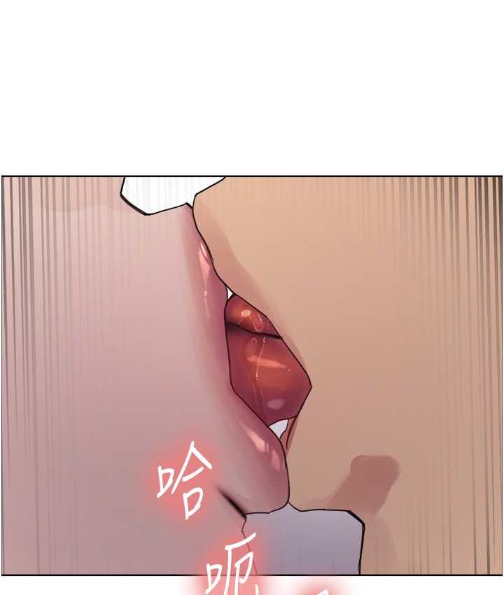 第2季 第24话-当母狗的基本素养 - 第45.jpg页