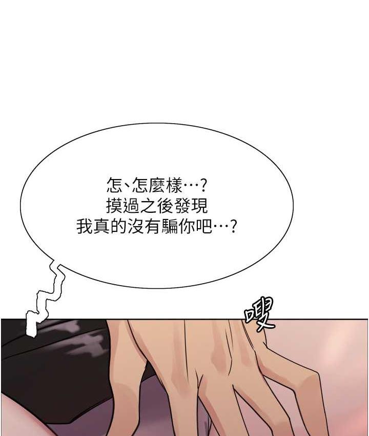 第2季 第24话-当母狗的基本素养 - 第49.jpg页