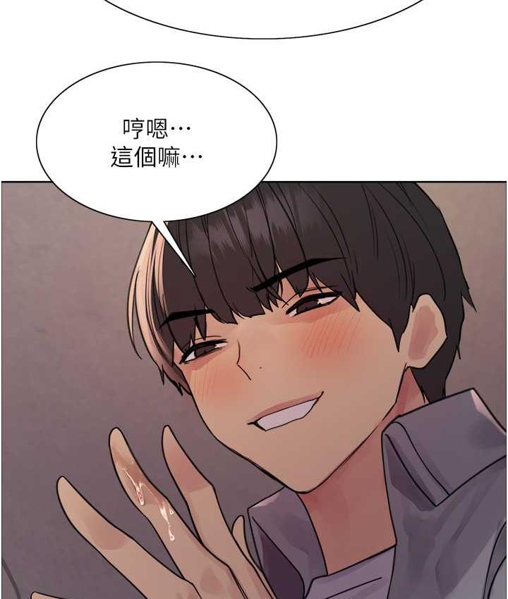 第2季 第24话-当母狗的基本素养 - 第51.jpg页