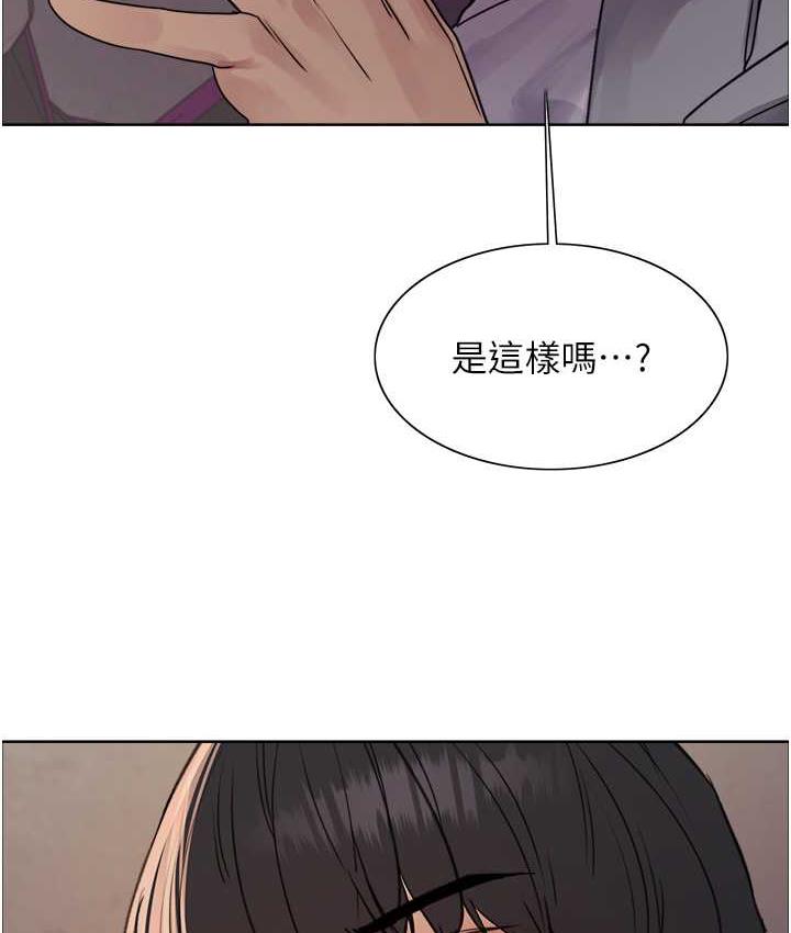第2季 第24话-当母狗的基本素养 - 第52.jpg页
