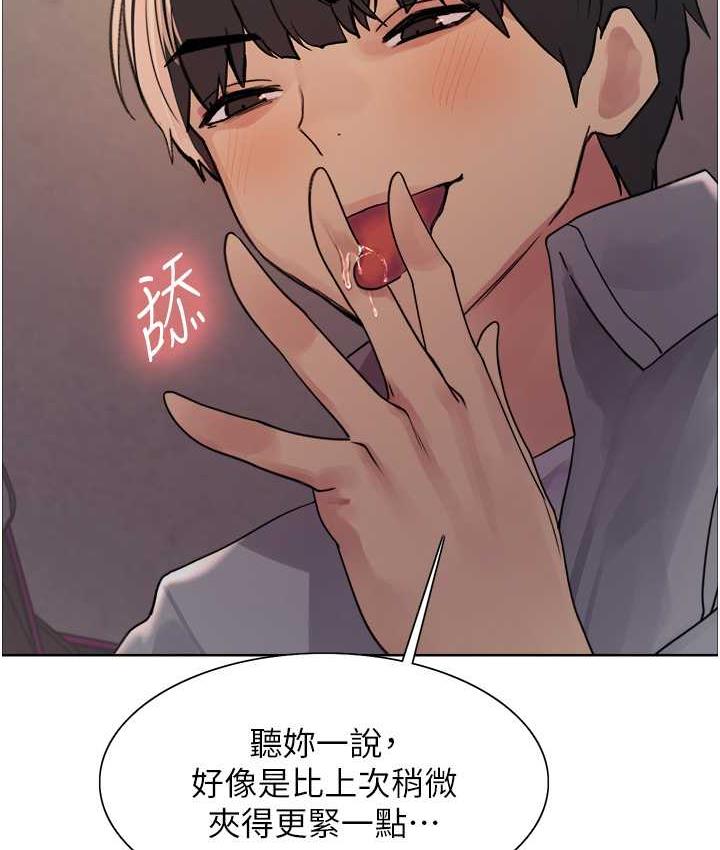 第2季 第24话-当母狗的基本素养 - 第53.jpg页