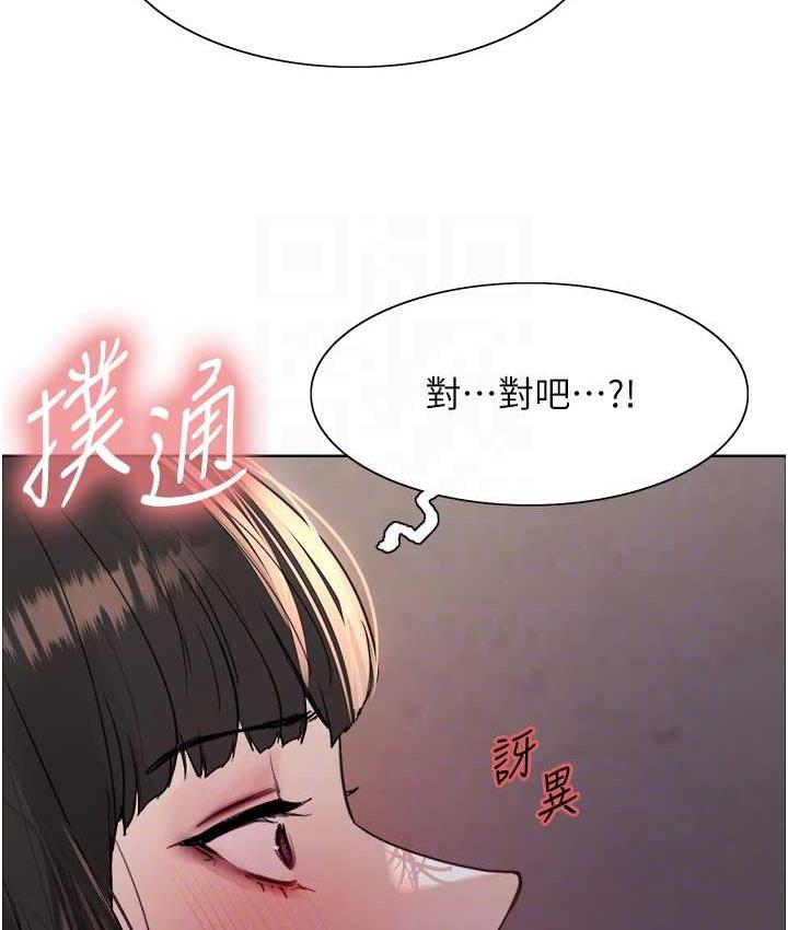 第2季 第24话-当母狗的基本素养 - 第54.jpg页