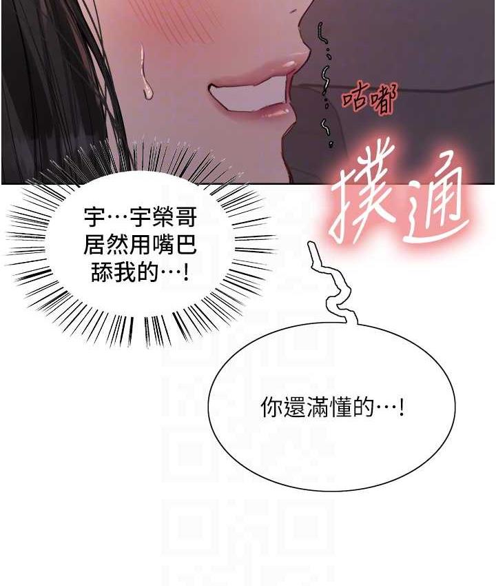 第2季 第24话-当母狗的基本素养 - 第55.jpg页