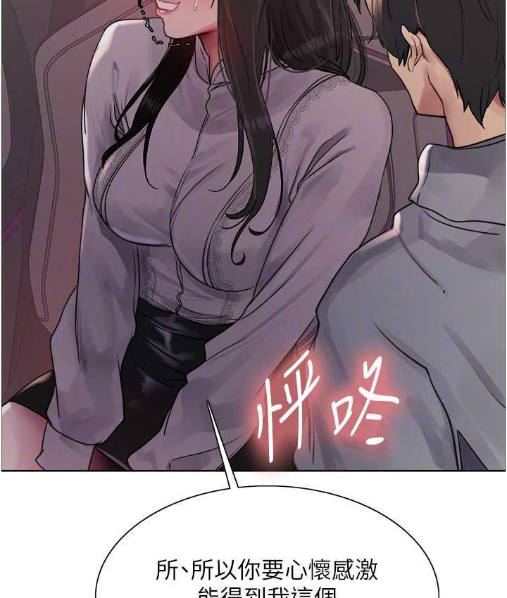 第2季 第24话-当母狗的基本素养 - 第57.jpg页