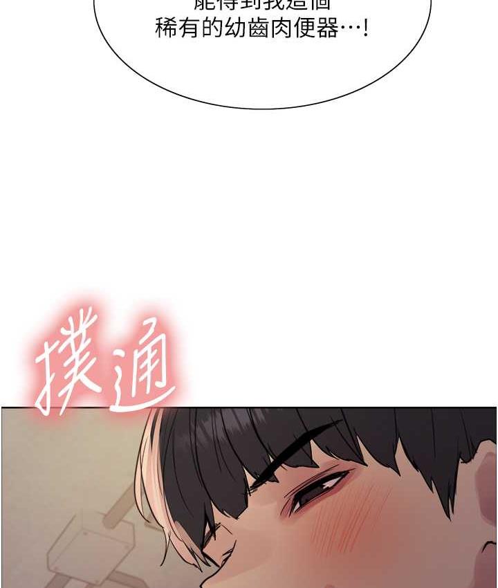 第2季 第24话-当母狗的基本素养 - 第58.jpg页