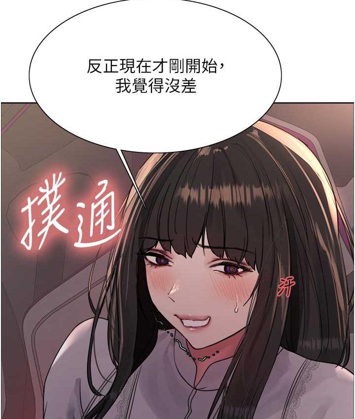第2季 第24话-当母狗的基本素养 - 第60.jpg页