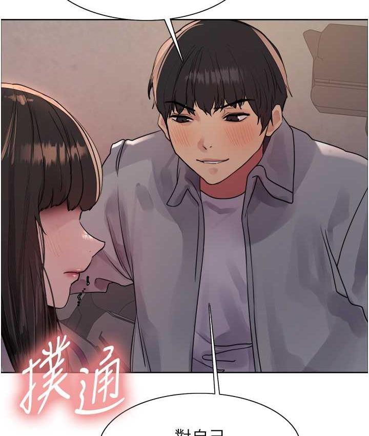 第2季 第24话-当母狗的基本素养 - 第62.jpg页