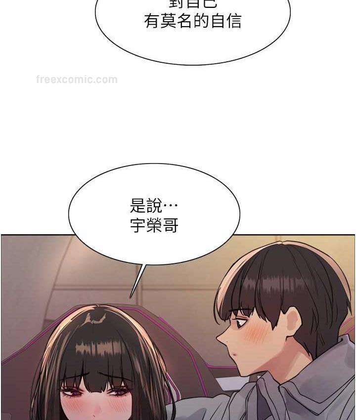 第2季 第24话-当母狗的基本素养 - 第63.jpg页