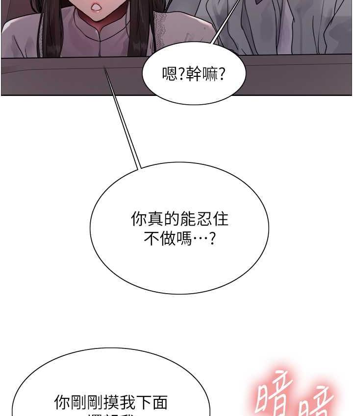 第2季 第24话-当母狗的基本素养 - 第64.jpg页