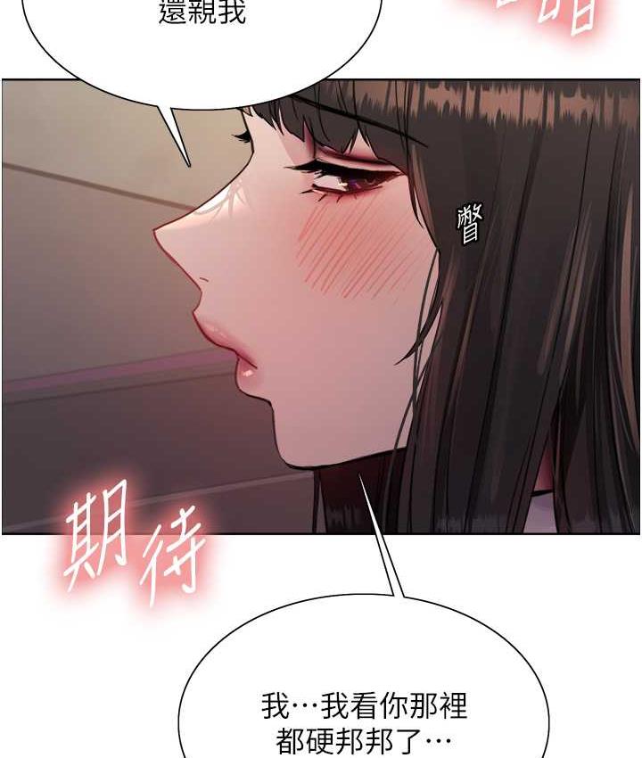 第2季 第24话-当母狗的基本素养 - 第65.jpg页