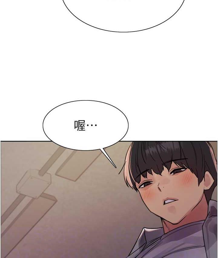 第2季 第24话-当母狗的基本素养 - 第66.jpg页