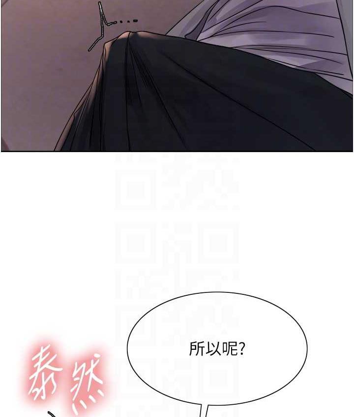 第2季 第24话-当母狗的基本素养 - 第67.jpg页