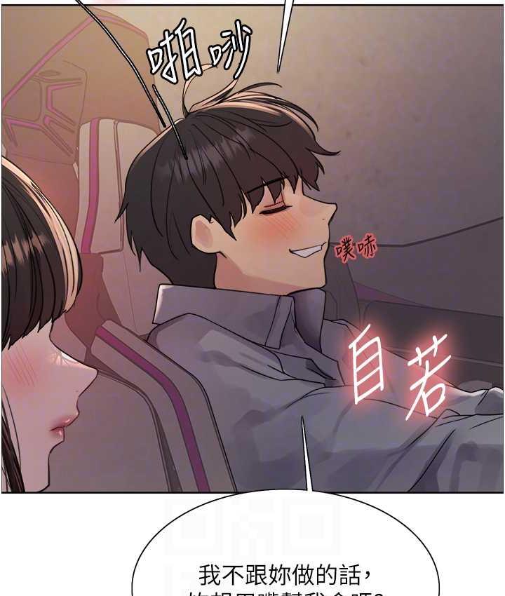第2季 第24话-当母狗的基本素养 - 第68.jpg页
