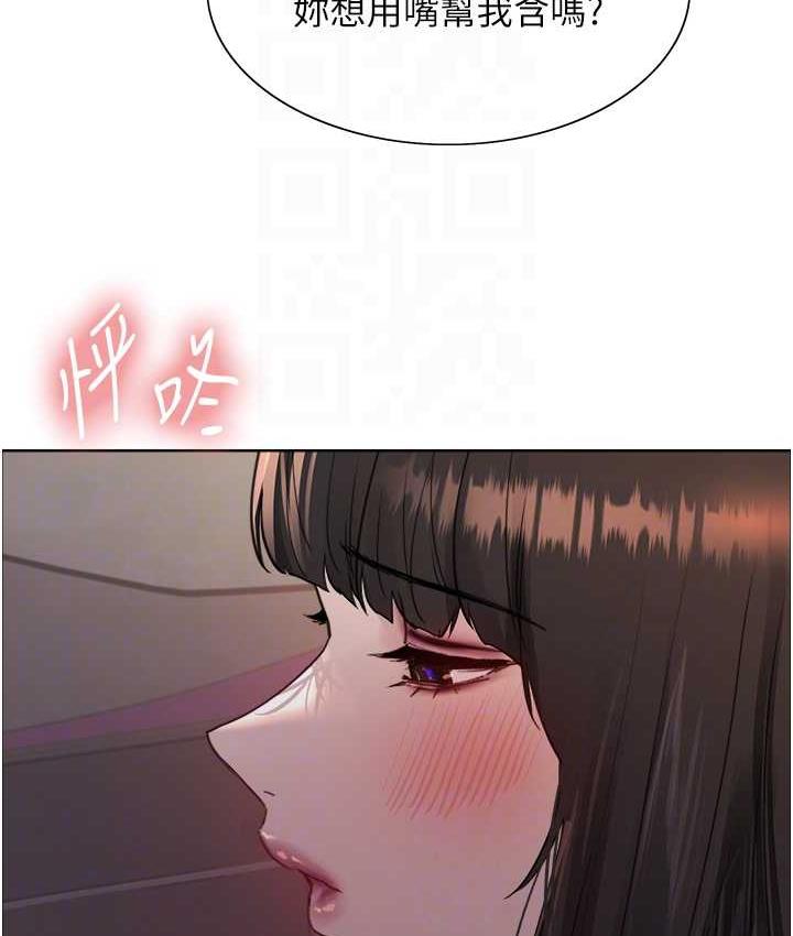 第2季 第24话-当母狗的基本素养 - 第69.jpg页