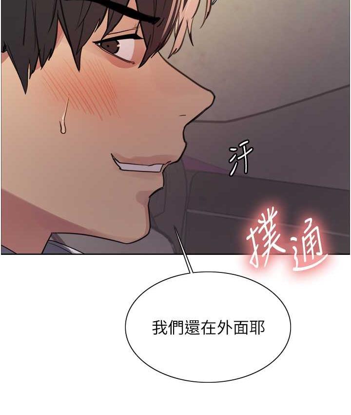 第2季 第24话-当母狗的基本素养 - 第71.jpg页