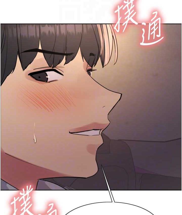 第2季 第24话-当母狗的基本素养 - 第75.jpg页