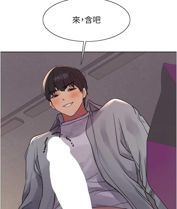 第2季 第24话-当母狗的基本素养 - 第78.jpg页