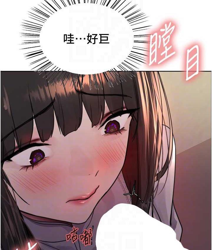 第2季 第24话-当母狗的基本素养 - 第80.jpg页