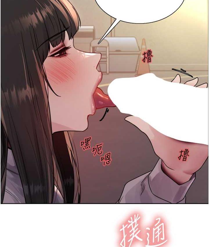 第2季 第24话-当母狗的基本素养 - 第82.jpg页