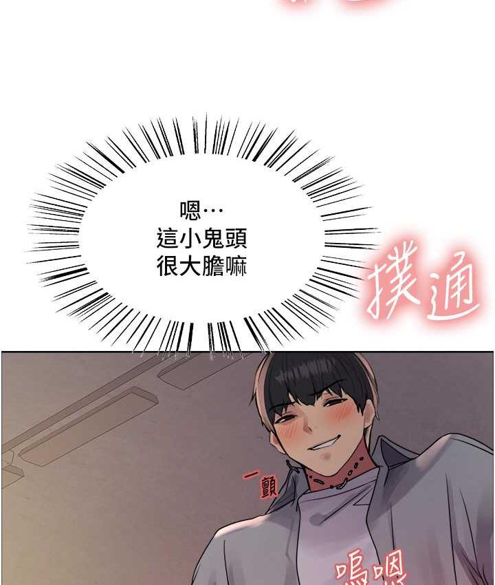 第2季 第24话-当母狗的基本素养 - 第83.jpg页