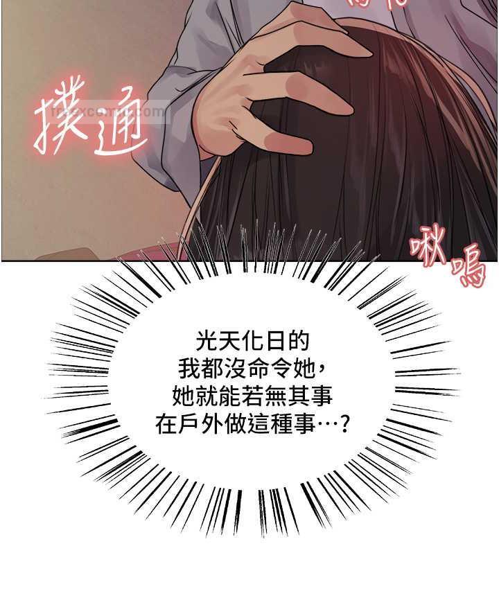 第2季 第24话-当母狗的基本素养 - 第84.jpg页