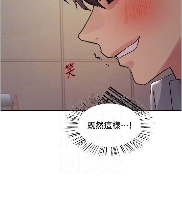 第2季 第24话-当母狗的基本素养 - 第87.jpg页